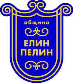 Картинка показваща герба на Община<br>  Елин Пелин
